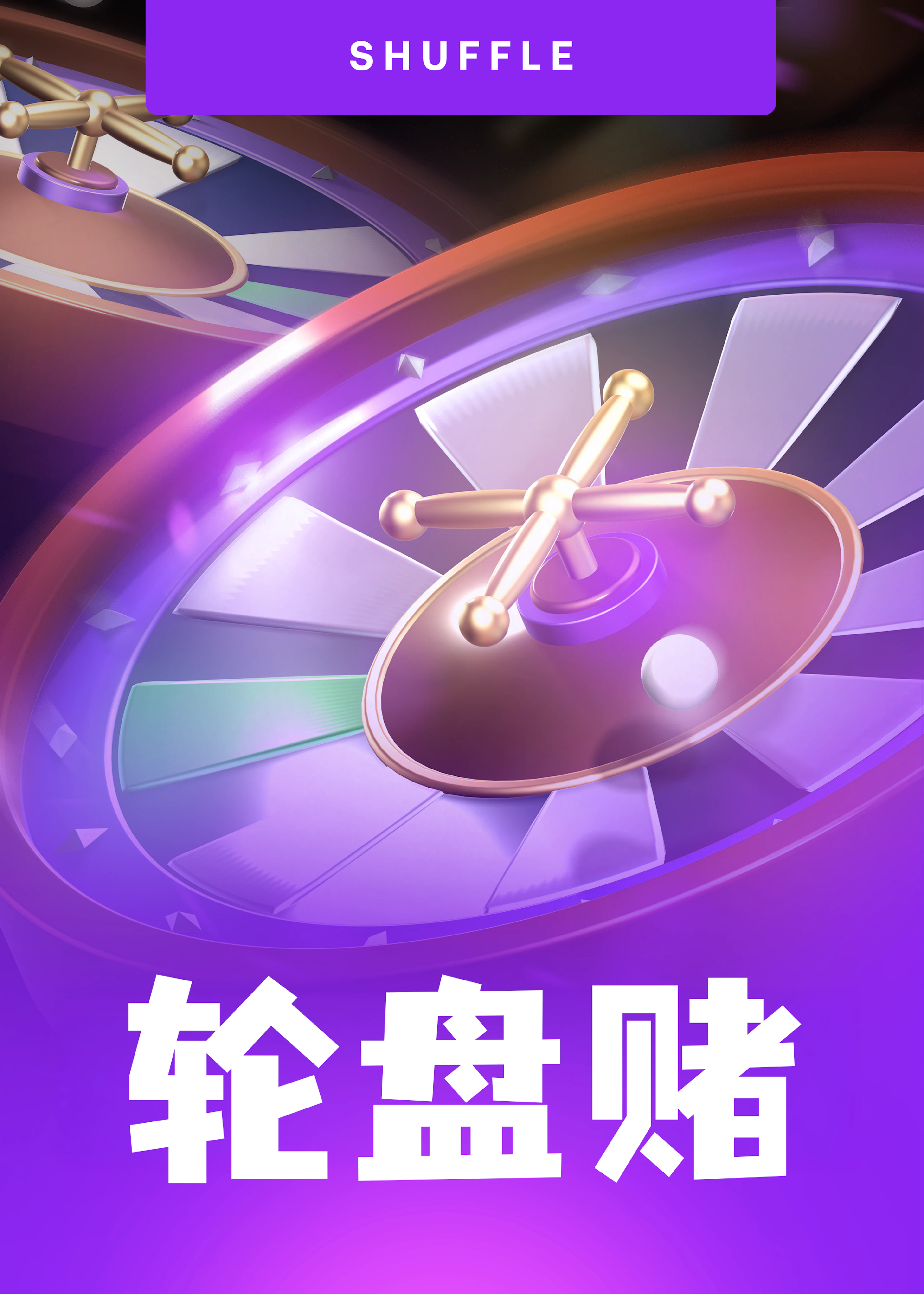 Roulette