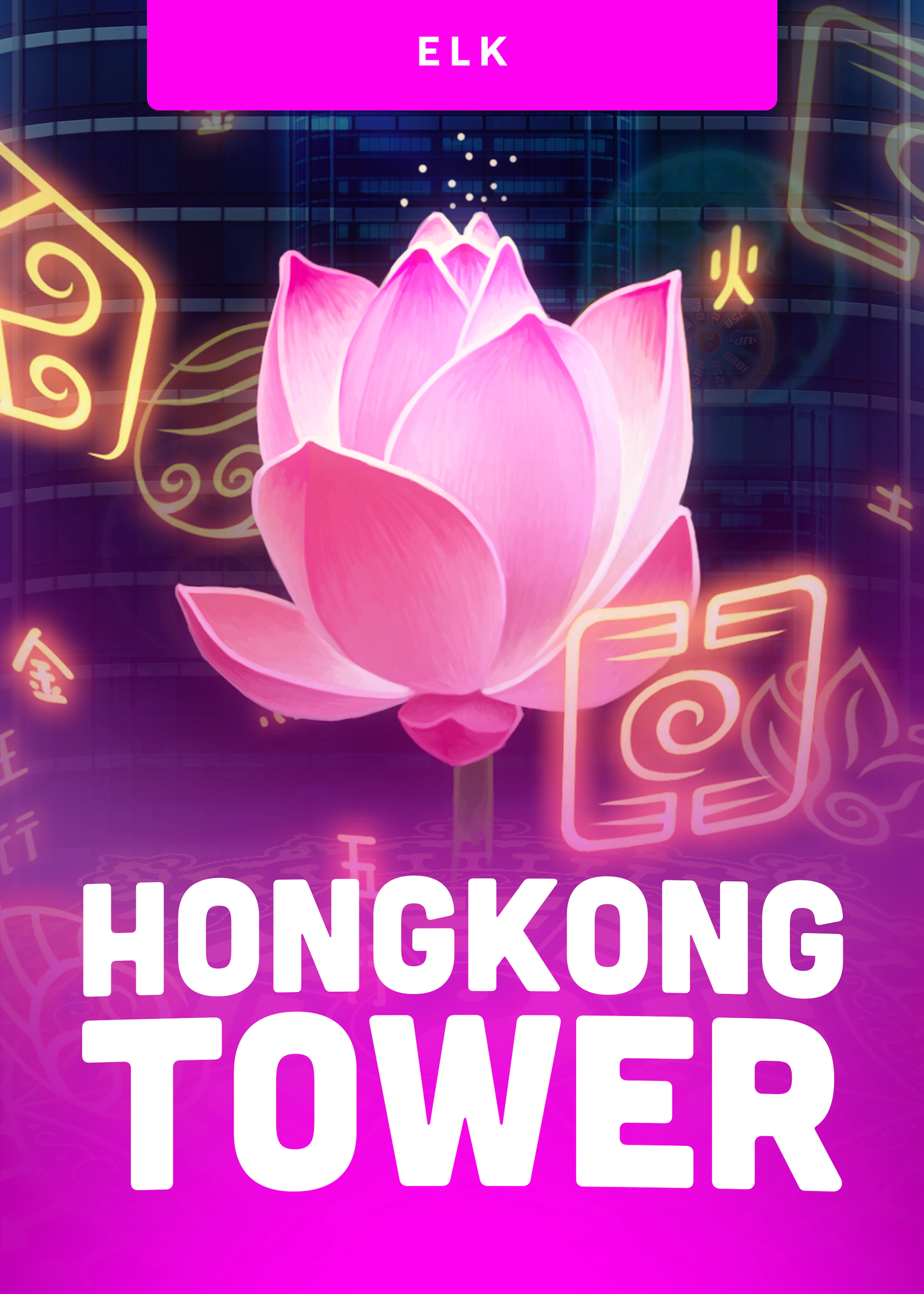 Hongkong Tower