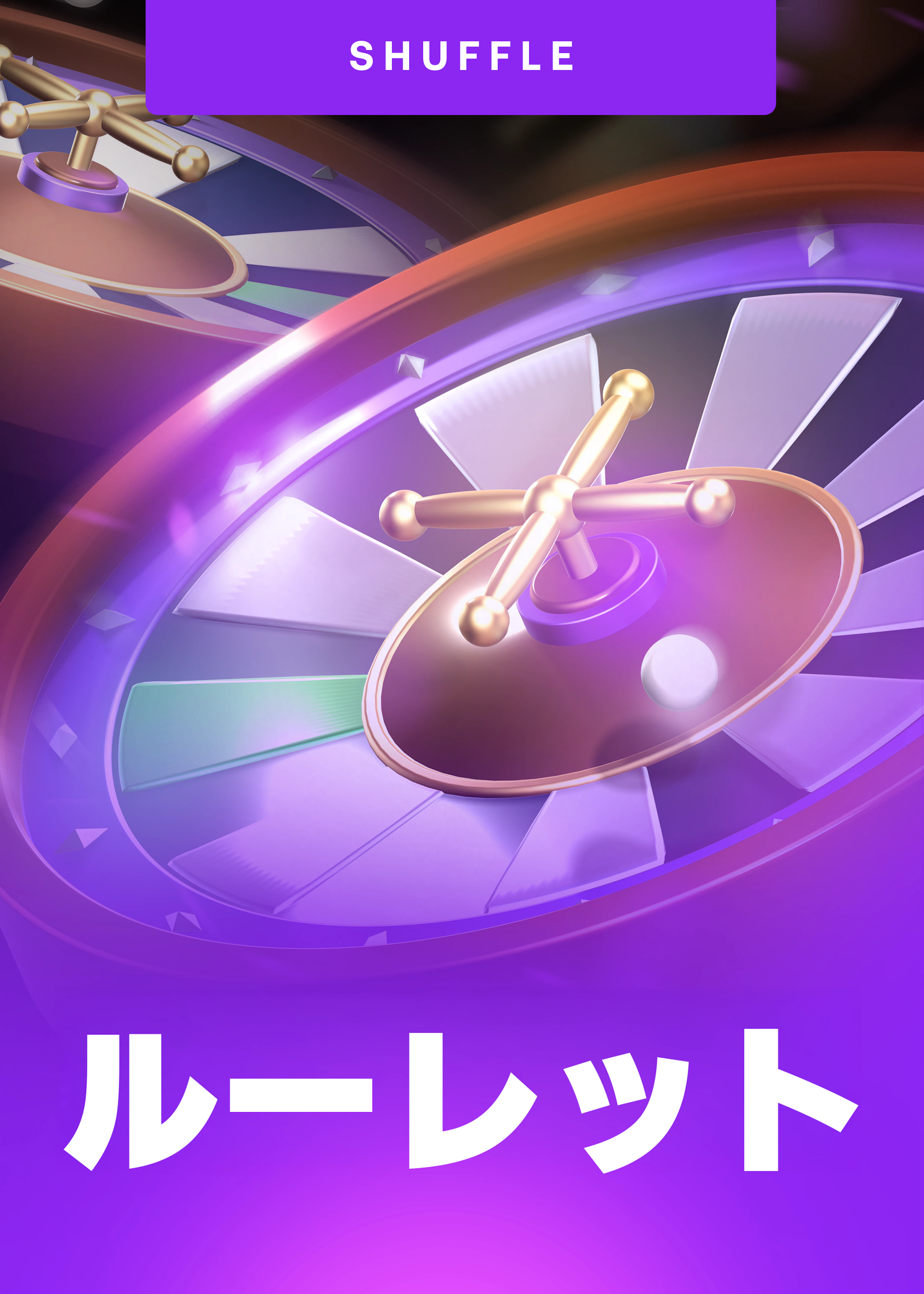 Roulette