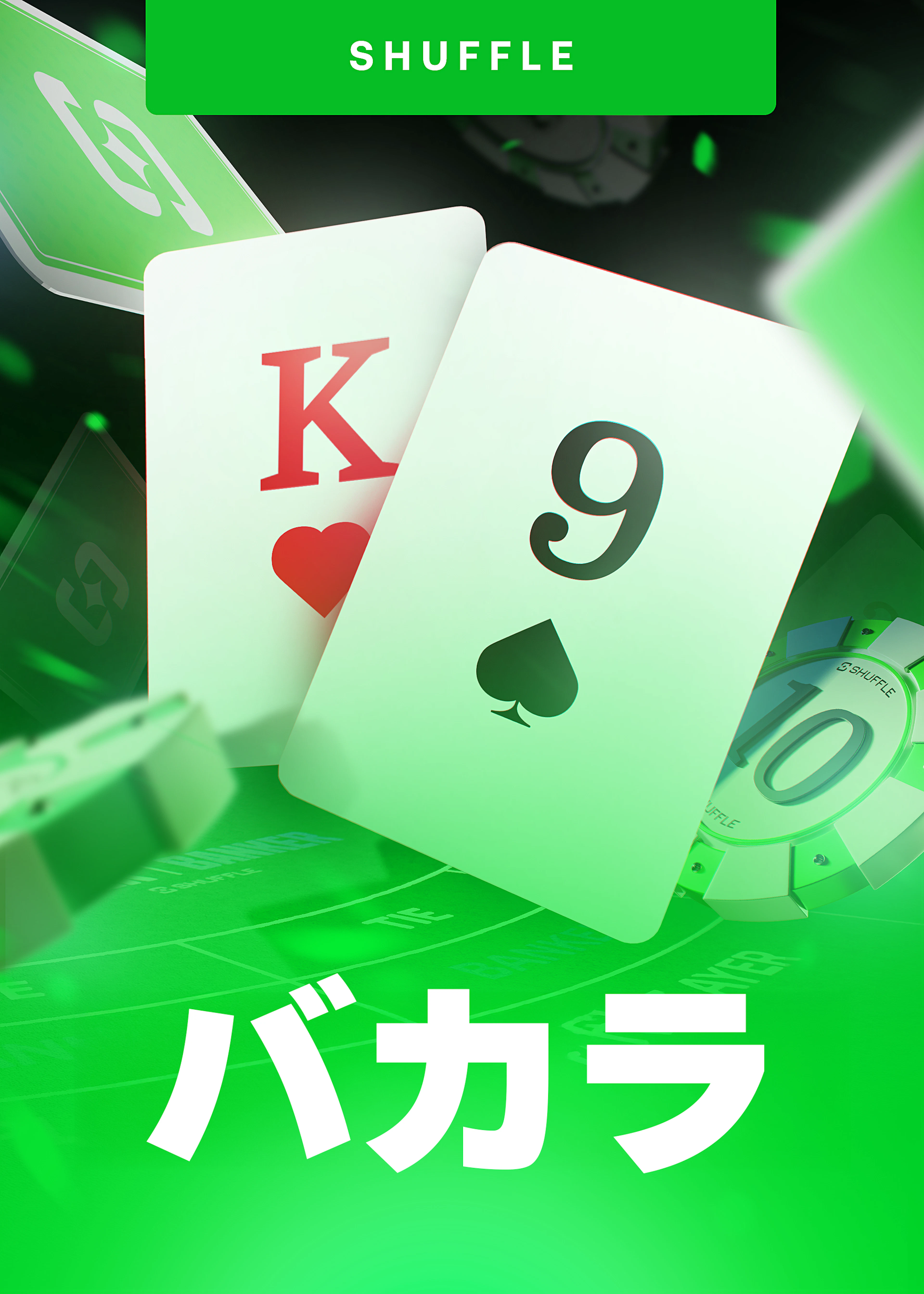 Baccarat