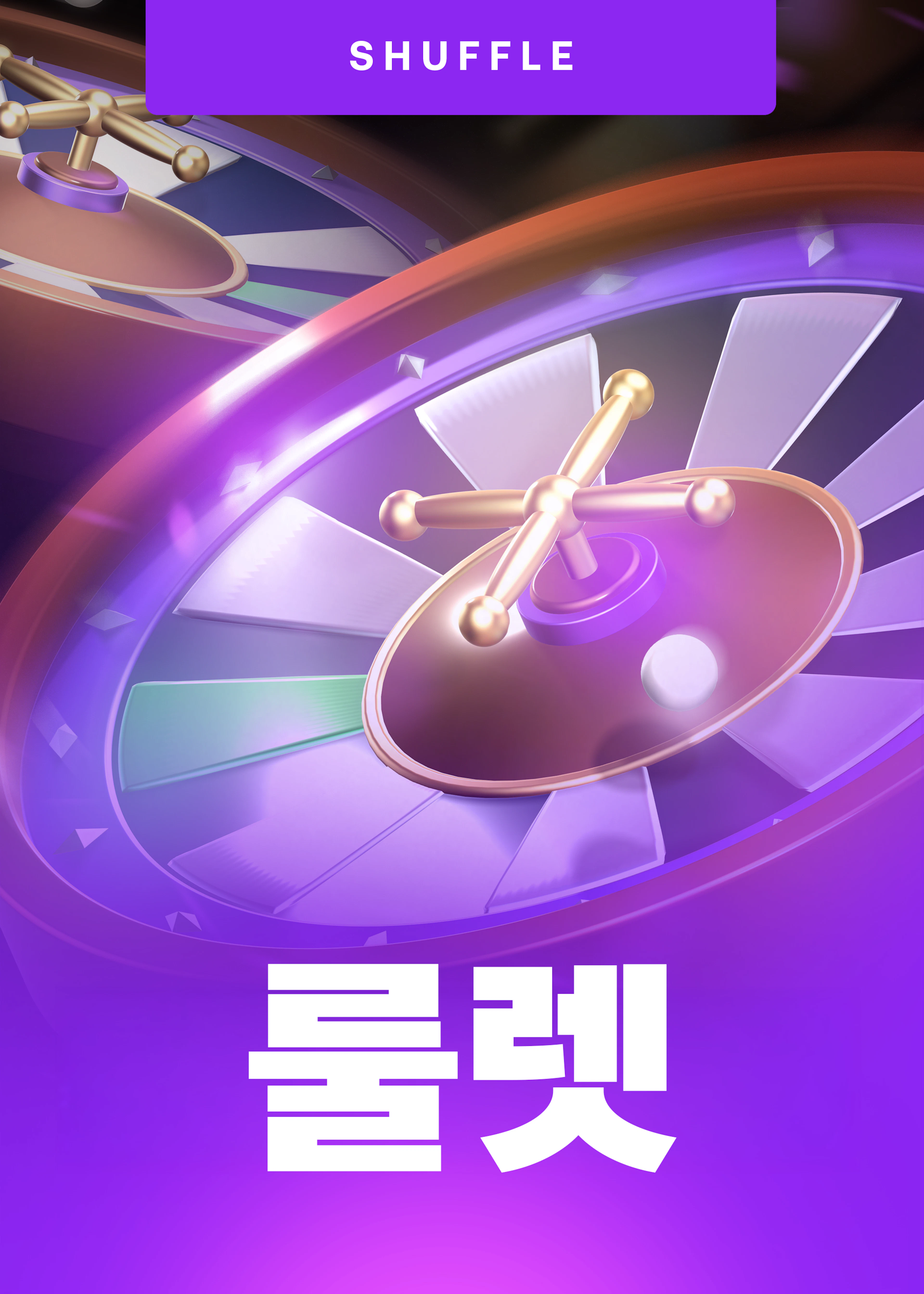 Roulette